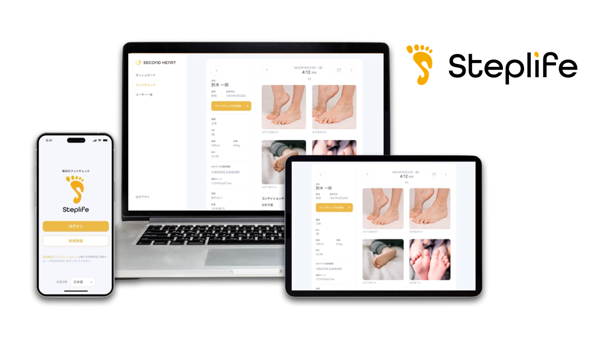 

Website doanh nghiệp: https://www.secondheart.co.jp/<br>Trang dịch vụ Steplife: https://www.steplife-sh.com/

