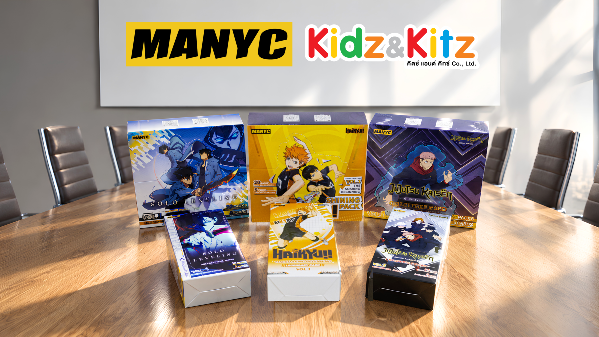 Kidz and Kitz เสริมทัพพอร์ตฯ ป๊อปคัลเจอร์ คว้าสิทธิ์ MANYC ค่ายการ์ดสะสมระดับพรีเมียม นำเข้า 3 IPs ยักษ์ยอดฮิต จากญี่ปุ่น ลุยตลาดไทย Kidz and Kitz เสริมทัพพอร์ตฯ ป๊อปคัลเจอร์ คว้าสิทธิ์ MANYC ค่ายการ์ดสะสมระดับพรีเมียม นำเข้า 3 IPs ยักษ์ยอดฮิต จากญี่ปุ่น ลุยตลาดไทย