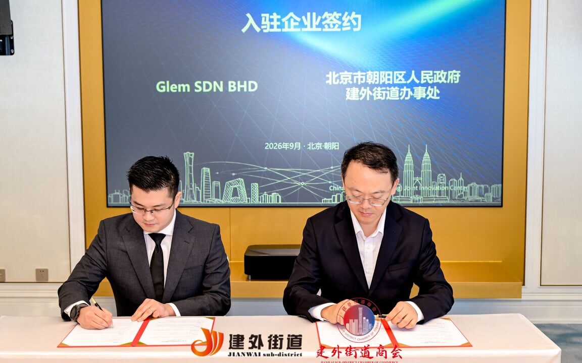 Glem.ai establishes Beijing base to advance global enterprise AI expansion