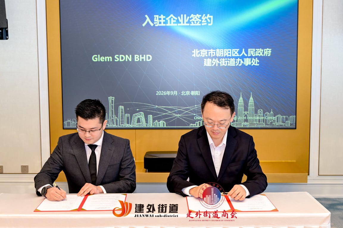 Glem.ai establishes Beijing base to advance global enterprise AI expansion Glem.ai establishes Beijing base to advance global enterprise AI expansion