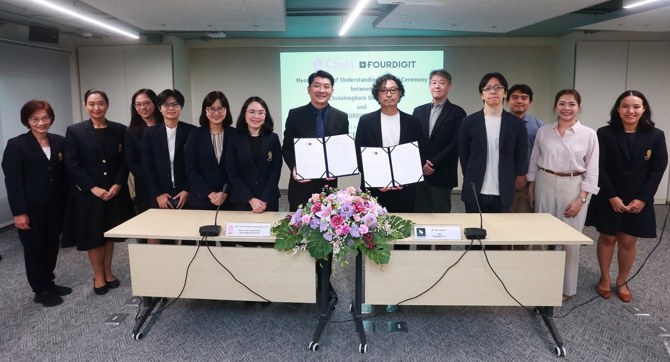 FOURDIGIT ลงนาม MOU ร่วมกับ จุฬาลงกรณ์มหาวิทยาลัย มุ่งยกระดับการศึกษาด้าน Service Design FOURDIGIT ลงนาม MOU ร่วมกับ จุฬาลงกรณ์มหาวิทยาลัย มุ่งยกระดับการศึกษาด้าน Service Design