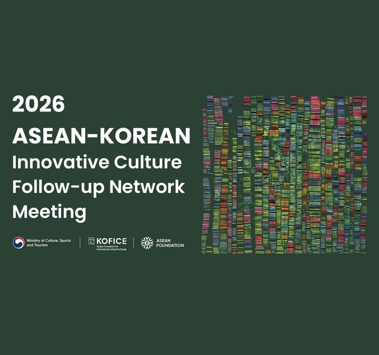 Can Creativity Stay Human in the Age of AI? ASEAN-Korea Forum in Manila to Tackle Generative AI and Cultural IP