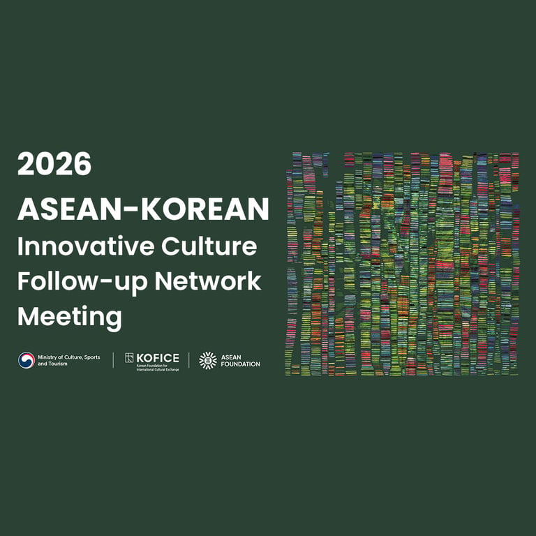 Can Creativity Stay Human in the Age of AI? ASEAN-Korea Forum in Manila to Tackle Generative AI and Cultural IP Can Creativity Stay Human in the Age of AI? ASEAN-Korea Forum in Manila to Tackle Generative AI and Cultural IP