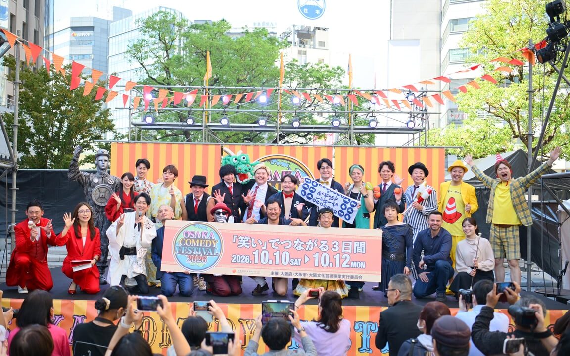 OSAKA COMEDY FESTIVAL 2026 Draws 73,658 Attendees; Cirque du Soleil Holds First Clown Auditions in Japan